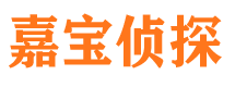 黄石港捉小三公司